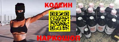 каннабис Славгород