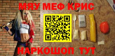 MDMA Славянск-на-Кубани