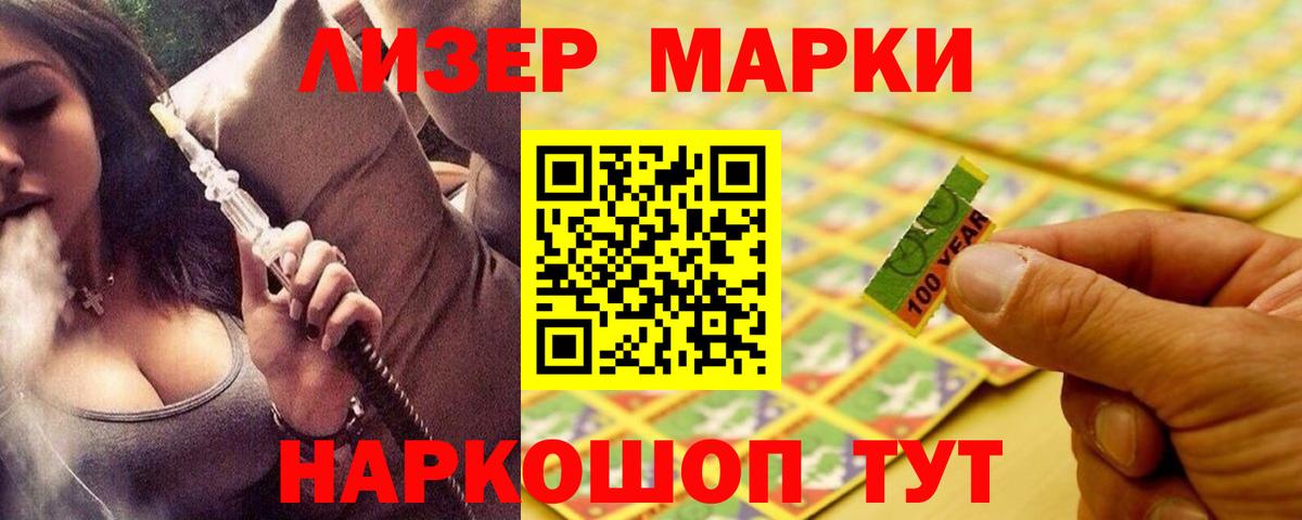 ЛСД экстази ecstasy  Вход с VPN  LSD-25 экстази  LSD-25 экстази ecstasy  Сургут 