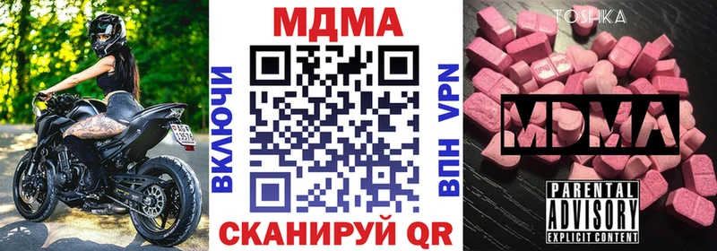 МДМА Molly  сколько стоит  Сургут 