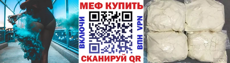 Мефедрон 4 MMC  купить наркоту  mega tor  Сургут 