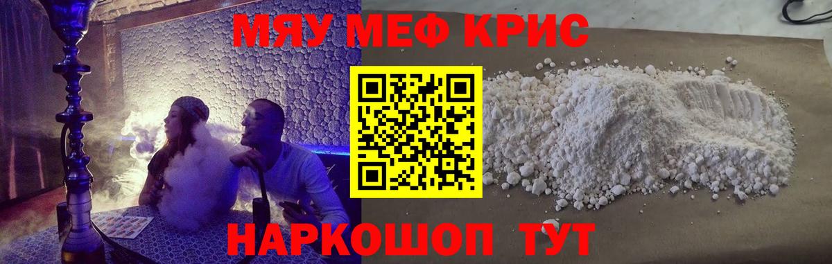 МЕФ  Сургут