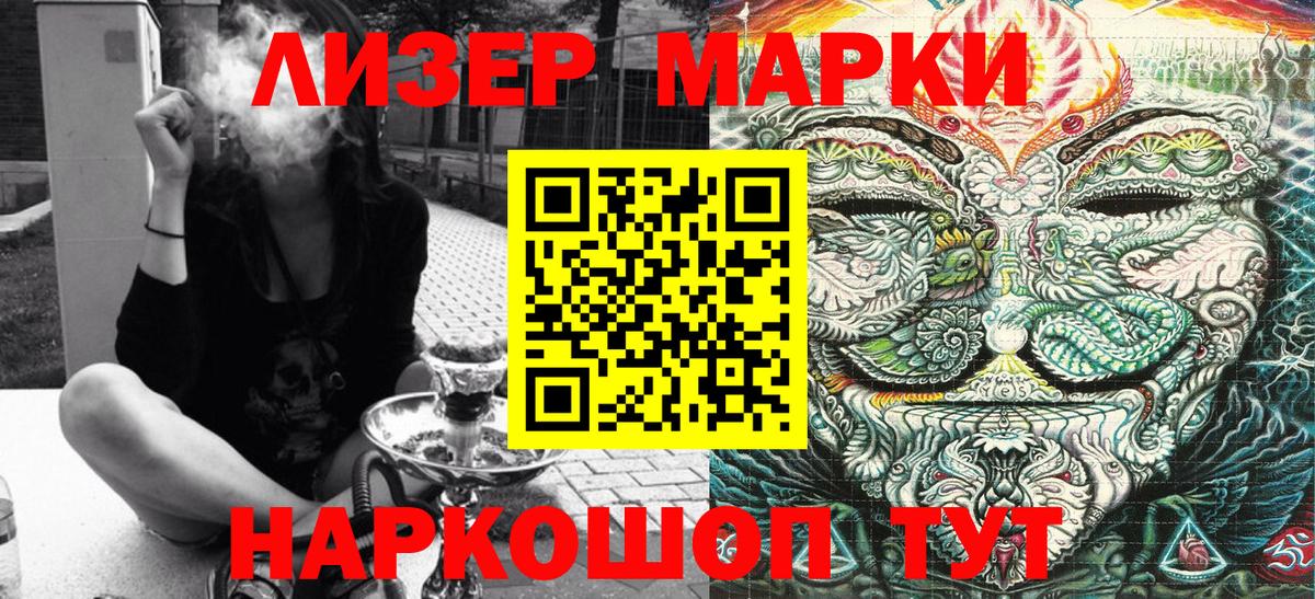 Марки N-bome 1500мкг  наркотики  Сургут  Марки N-bome 1500мкг  Вход с VPN 