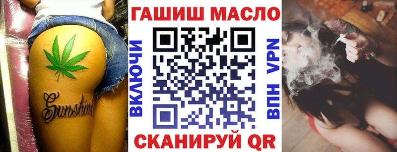 OMG вход  Сургут  ТГК вейп  что такое  